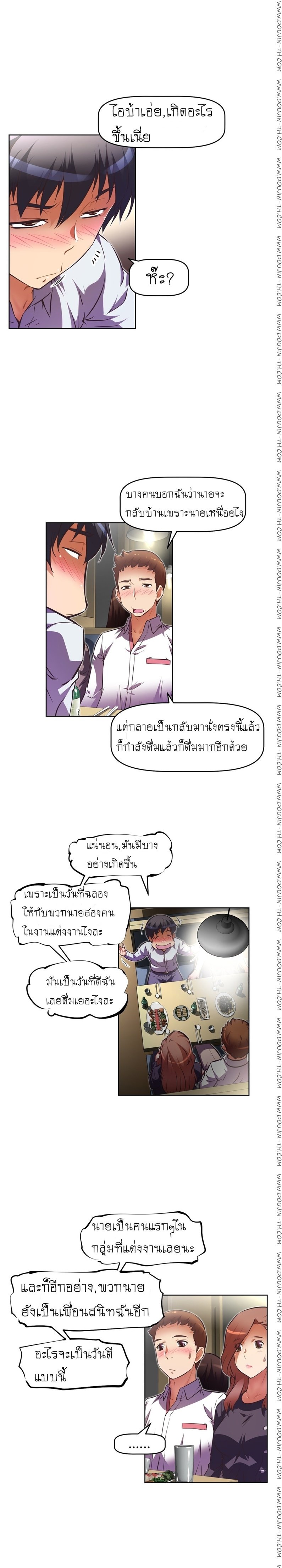 อ่านมังงะ